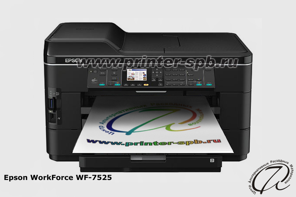 Epson WorkForce WF-7525