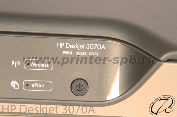 HP DeskJet 3070A кнопка включения